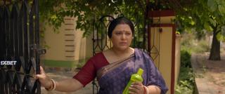 Фатафати (2023)