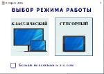 R-Wipe & Clean 20.0.2418 RePack (& Portable) by elchupacabra (x86-x64) (2023) [Eng/Rus]