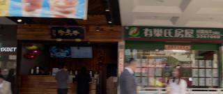 День надувательства (2023)