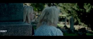 Стёртая фасолинка (2022)