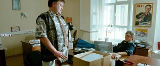 Красные пророчества (2021)