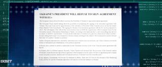 Красные пророчества (2021)