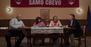 Неудачники (2022)