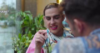 Моя пустота и я (2022)