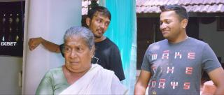 Сантиметр (2023)