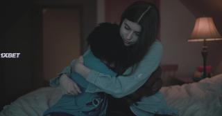 Нечто под нами (2023)