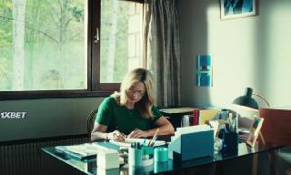 Только ты и я (2023)