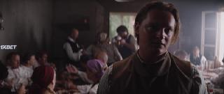 Знахарь (2023)