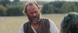 Знахарь (2023)