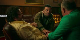 Не беспокоить: Ночь с Айзеком (2023)