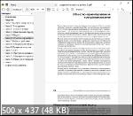 Sumatra PDF 3.6.1.15987 Pre-release Portable by Krzysztof Kowalczyk