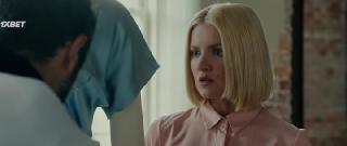 Придаток (2023)