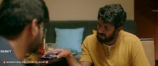 Перевоплощение Рама (2023)