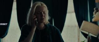 Придаток (2023)