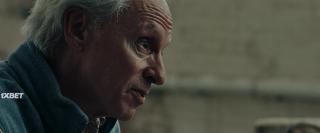 Придаток (2023)