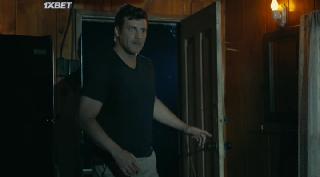 Хранитель Зеленого дуба (2023)