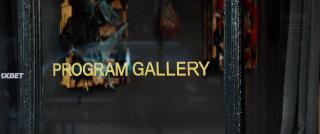 Искусство по понятиям (2023)