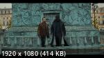 Люпен | Lupin (3 сезон/2023/WEB-DL/720p/1080p)
