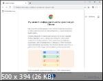 Google Chrome 117.0.5938.150 Portable by PortableApps