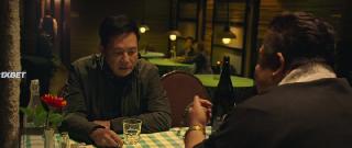 Стёртое убийство (2022)