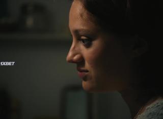 Красный остров (2023)