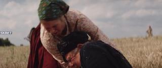 Знахарь (2023)