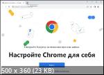 Google Chrome 118.0.5993.71 Portable by PortableAppZ