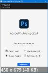 Adobe Photoshop 2024 (v.24.0)