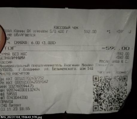 Изображение