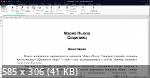 Nitro PDF Pro 14.17.2.29 (x64) Portable [Multi/Ru]
