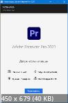 Adobe Premiere Pro (v. 2023.6)