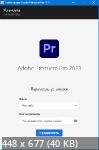 Adobe Premiere Pro (v. 2023.6)