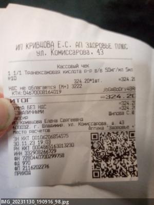 Изображение