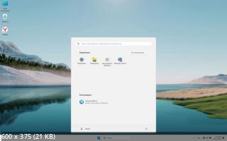 Windows 11 23H2 x64 Build 22635.2776 by OneSmiLe (2023/RUS)