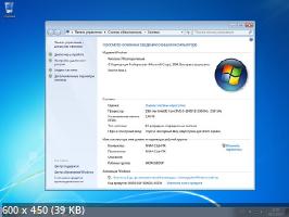 Windows 7 (3in1) x64 by Updated Edition (07.12.2023) (2023/RU)
