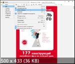 Sumatra PDF 3.5.2 Portable by Krzysztof Kowalczyk