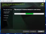 NVIDIA GeForce Desktop Game Ready 551.23 WHQL + DCH (x64) (2024) Multi/Rus