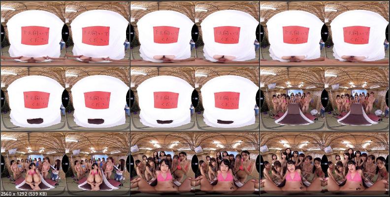Hasumi Claire, Blue, Scooping, Aoi Kururugi, Yui Hatano, Aki Erie (Arai Erie, Yuka Osawa), Yui Nagase, Jinguji Temple Nao, Mitani Akari, Emi Fukada - HNVR-007 C [Oculus Rift, Vive | SideBySide] [2160p]